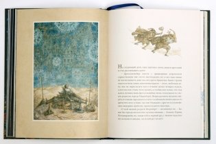 Щелкунчик и мышиный король фото книги 4