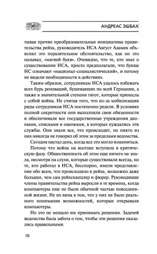 Управление фото книги 11