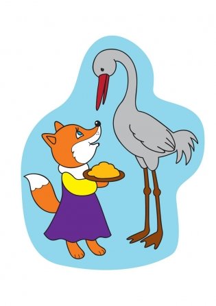 Раскраска. Лучшие сказки фото книги 4