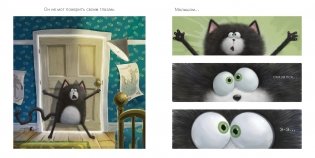 Шмяк и новый малыш фото книги 3