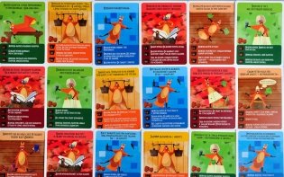 Настольная игра "Ёрш. Баня" фото книги 3