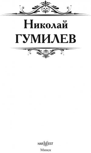 Лирика фото книги 8