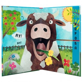 Путаница. В деревне фото книги 2