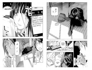 Бакуман. Книга 3 фото книги 2