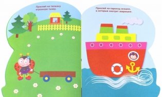 Грибочек. Выпуск 4 фото книги 2