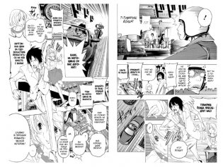 Бакуман. Книга 7 фото книги 4