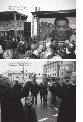 Лытдыбр. Дневники, диалоги, проза фото книги 7