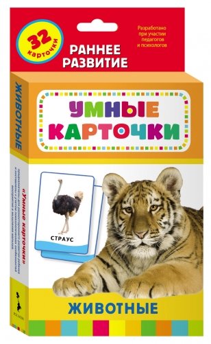 Развивающие карточки "Животные" фото книги