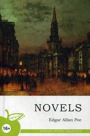 Новеллы. Учебное пособие фото книги