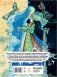 Конек-Горбунок фото книги маленькое 3
