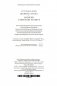 Долина Страха. Записки о Шерлоке Холмсе фото книги маленькое 22
