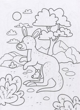 Супер-пупер раскраска. Дикие животные фото книги 4