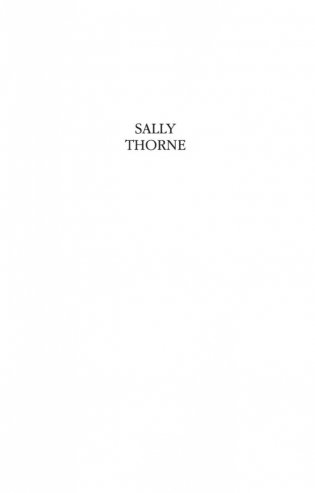 Второе первое впечатление фото книги 2