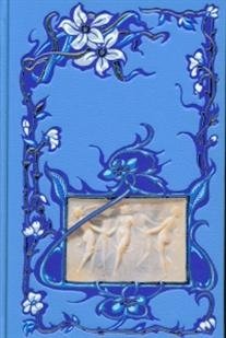 Ананасы в шампанском (золотой обрез) фото книги