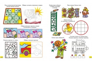 Веселые задачки. Тетрадь №5 фото книги 2