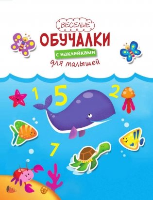 На море фото книги 2