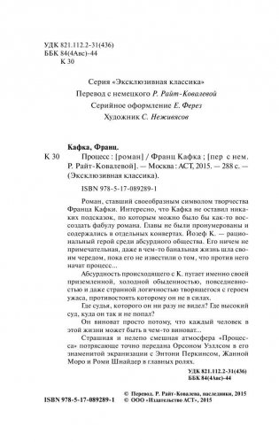 Процесс фото книги 3