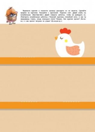 Играем с картинками фото книги 4