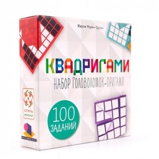 Настольная игра "Квадригами" фото книги