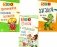 Комплект. 500 пьес, стихов, загадок, скороговорок, пословиц и поговорок для детей (3 книги) + вкладыш фото книги маленькое 2