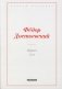 Идиот. Том 2 фото книги маленькое 2