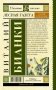 Лесная газета. Сказки и рассказы фото книги маленькое 11