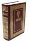 Библия. Книги Священного Писания Ветхого и Нового Завета фото книги маленькое 2