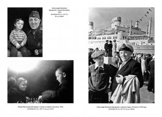 Иосиф Бродский: Опыт литературной биографии фото книги 10