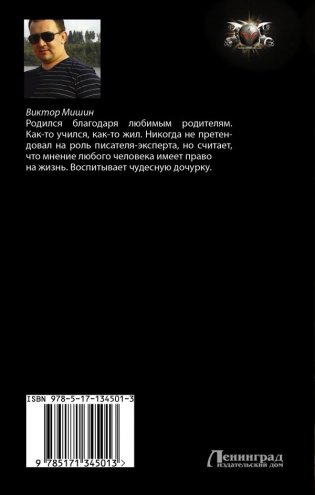 На Олимпе фото книги 2