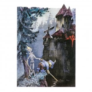 Волшебник Изумрудного города фото книги 3