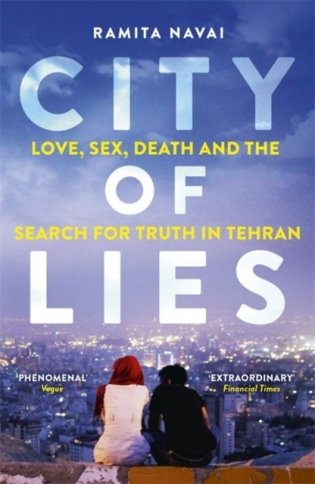 City of Lies фото книги