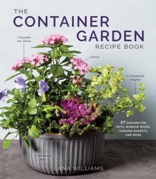 The container garden recipe book фото книги