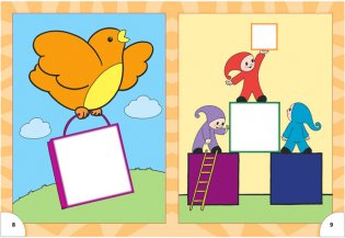 Квадратик и кружок. Для занятий с детьми от рождения до года фото книги 4