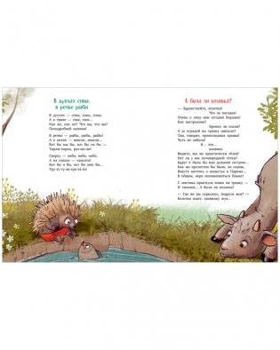 Едет крыша - еду я! фото книги 6