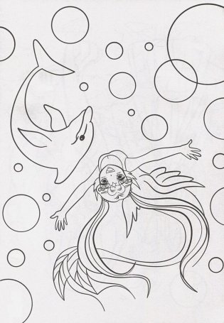 Раскраска "Друзья аниме" фото книги 3