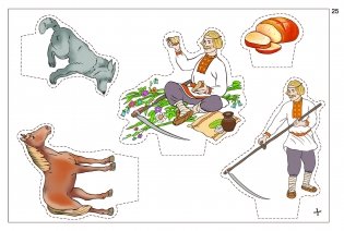 Твая сталіца: тэатры Мінска. Твоя столица: театры Минска фото книги 3