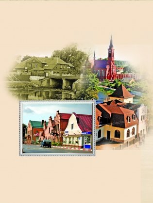 100 адметных мясцін Пастаўшчыны фото книги 2