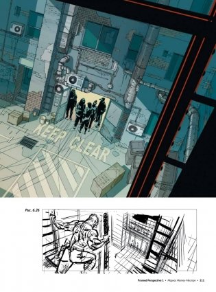 Framed Perspective 1: Техническая перспектива и визуальный сторителлинг фото книги 19