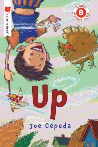 Up фото книги