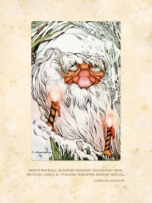 Чудеса в рождественскую ночь фото книги 7