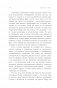 Дарвин в городе: как эволюция продолжается в городских джунглях фото книги маленькое 10