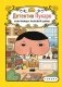Детектив Пукаро. Сокровища Лиловой дамы фото книги маленькое 2