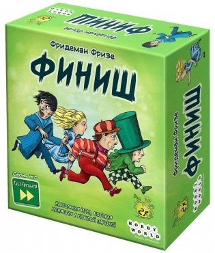 Настольная игра "Финиш" фото книги
