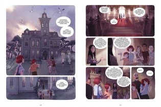 Дневники Вишенки. Том 4. Богиня без лица фото книги 4