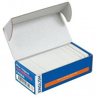 Мои первые английские слова. 333 карточки для запоминания фото книги 2