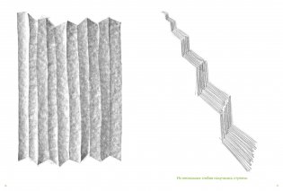 Перспектива. Законы пространства для художников фото книги 8