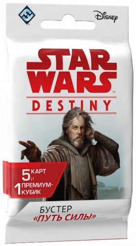 Настольная игра Star Wars: Destiny. Бустер "Путь Силы" фото книги
