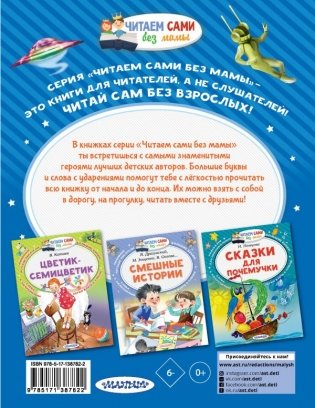 Девочка, с которой ничего не случится фото книги 2