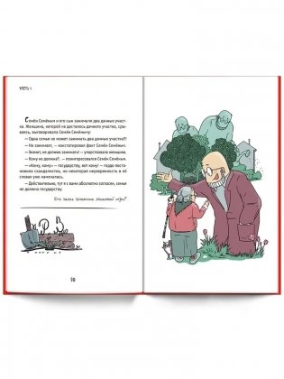 Самоучитель. Полная версия, 3в1 фото книги 5