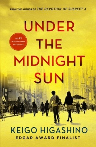 Under the Midnight Sun фото книги
